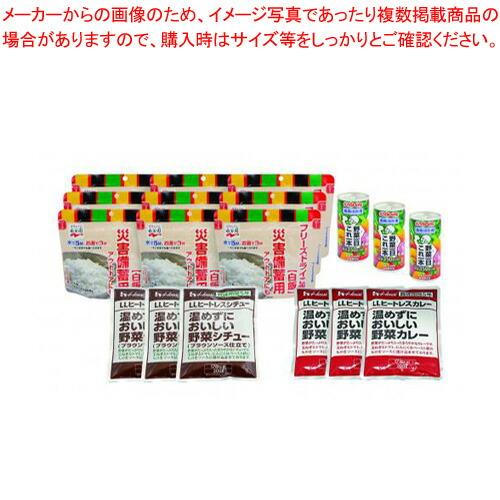 【まとめ買い10個セット品】河本総合防災 永谷園バリエーションセット 10000202 (4980)...