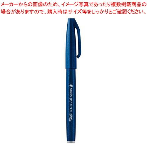 【まとめ買い10個セット品】ぺんてる 筆タッチサインペン SES15C-CA  1本