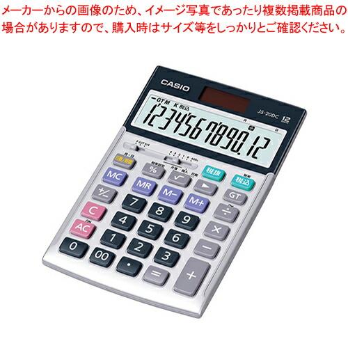 【まとめ買い10個セット品】カシオ 電卓 JS-20DC-N  1台