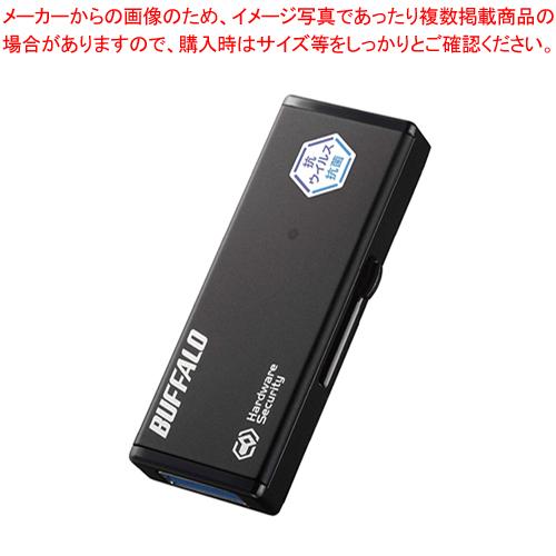 バッファロー 抗菌・抗ウイルス ハードウェア暗号化USB3.2(Gen1)対応USBメモリー(管理ソ...