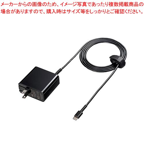 サンワサプライ USB Power Delivery対応AC充電器 ACA-PD75BK