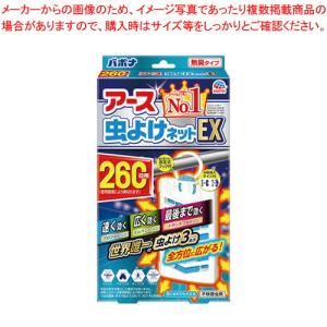 【まとめ買い10個セット品】アース製薬 アース虫よけネットEX260日用 アース虫よけネットEX260日用｜meicho