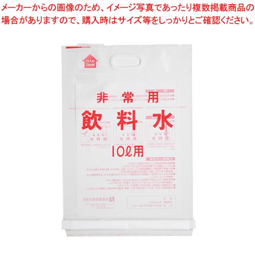 日本製紙クレシア 非常用飲料水袋 非常用飲料水袋 10L背負い式