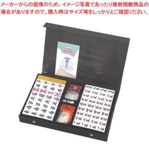 麻雀牌 アモススマート PAI-SMART 1個の商品画像