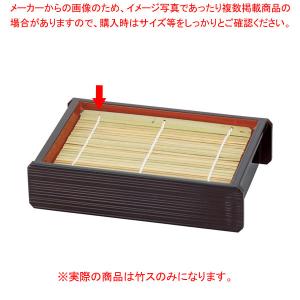 エ702-148 [竹]竹ス(18×12cm)1枚｜meicho