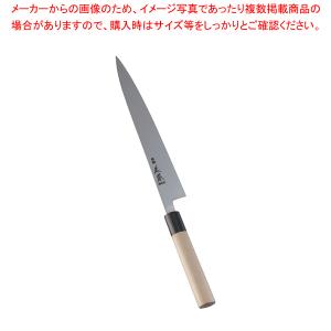 両刃 24cm 水牛柄スライス 正本 AMSJ801