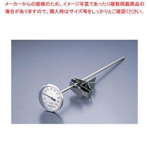 スライドホルダー付 寸胴鍋用温度計 400型 PY-400 : webby shop
