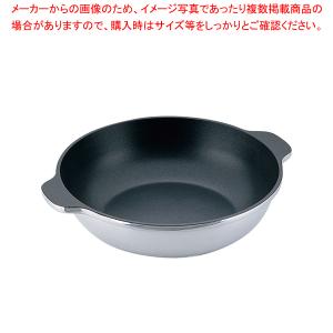 遠藤商事 / TKG アルミ 味めぐり(フッ素樹脂) 21cm【厨房用品 調理器具 料理道具 小物 作業 厨房用品 調理器具 料理道具 小物 作業 業務用】｜meicho