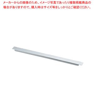 TKG18-8アダプターバー No.6 KINGO 1/2陶器用【厨房用品 調理器具 料理道具 小物 作業 業務用】｜meicho