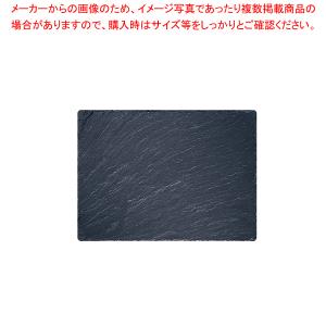 ジャストスレート スレートボード レクタンギュラー【厨房用品 調理器具 料理道具 小物 作業 業務用】｜meicho