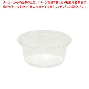 【まとめ買い10個セット品】リスパック バイオカップ 200 BL 50個｜meicho