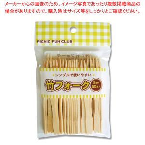 まるき 竹フォーク 50本入 1個