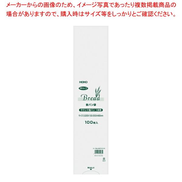 【まとめ買い10個セット品】HEIKO PP食パン袋 ラウンド食パン 1本用 100枚