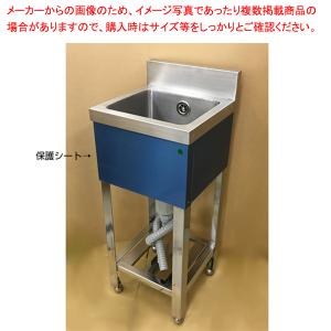 業務用シンク　1槽台付シンク　マルゼン 業務用シンク 一槽 マルゼン BG有 W750×D600×H800 MS1-076X