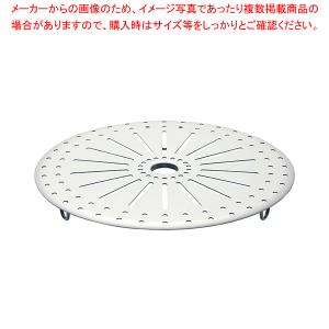 ビタクラフト スティームスタンド No.3324 19.5cm【調理器具 厨房用品 厨房機器 プロ 愛用 販売 なら 名調】｜meicho