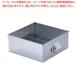 SA21-0角蒸器 45cm用:水槽【器具 道具 小物 作業 調理 料理 器具 道具 小物 作業 調理 料理 業務用】