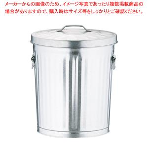 オバケツ(フタ付) M35