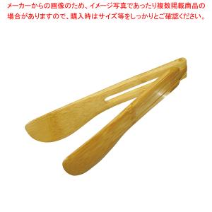 炭化竹 ミニトング【トングスタンド 業務用トング販売 可愛い 調理器具トング おしゃれなキッチン雑貨 調理用トング 台所用品 かわいいキッチンツール tonngu】｜meicho