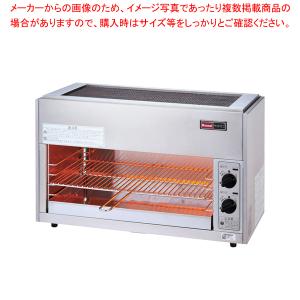 リンナイガス赤外線グリラー ペットミニ RGP-42SV(A) : rgp-42sv 