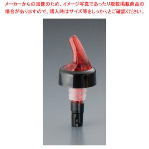 メジャードポアラー 701 ブラック 5/8oz｜meicho