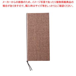 えいむ 麻タイプメニューブック タテ型 PB-355(小)【 おしゃれ メニューファイル レストラン 飲食店用品 メニュー表ファイル カフェメニューブック 】｜meicho