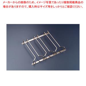 スチール グラスハンガー 3連