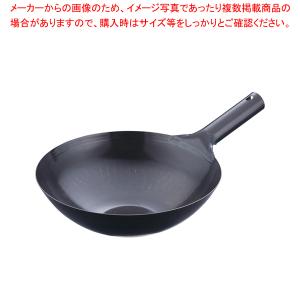 遠藤商事 / TKGブルーテンパーハンマー北京鍋 30cm【人気 おすすめ 業務用 販売 通販】｜meicho