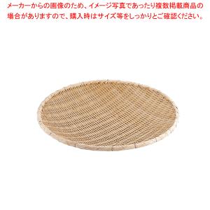 竹製藤巻タメザル 51cm｜meicho