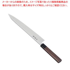 堺菊守 和式 筋引(両刃)紫檀柄 27cm【人気 おすすめ 業務用 販売 通販】｜meicho