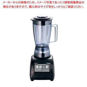 未使用　スーパー　ブレンダー　ミキサー　業務用　旭　ASH-2 調理　100V アサヒ スーパーブレンダー 旭電機化成 ASH-2 業務用 中古/送料
