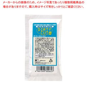 汚物処理剤 ダーティカットmini (30g×10袋)【人気 おすすめ 業務用 販売 通販】｜meicho