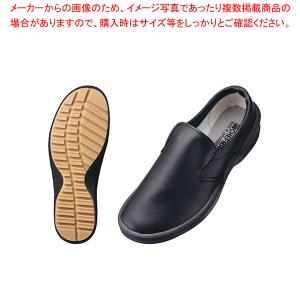 弘進シェフメイト グラスパーCG002黒 26.5cm