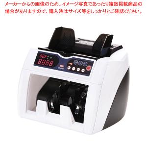 小型紙幣計数機 DN-600A【メーカー直送/代引不可 人気 おすすめ 業務用 販売 通販】｜meicho