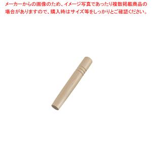 アルミDON雪平鍋用 木柄のみ 小 15〜18cm用(157mm)｜meicho