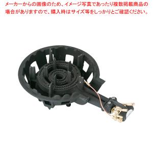 業務用コンロバーナー 業務用（工業用）中華バーナー(直径210mm) B2-210 : 鋳物コンロ