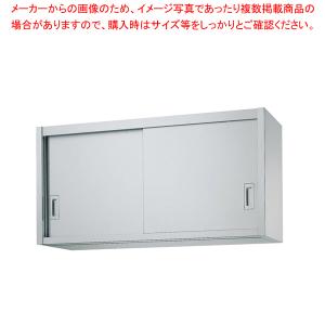 シンコー H60型 吊戸棚(片面仕様) H60-12030｜meicho
