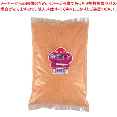 ポップコーン用 バター風味配合調味料 (1kg×20袋入)