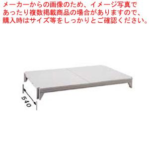 540ソリッド型 シェルフプレートキット CPS...の商品画像