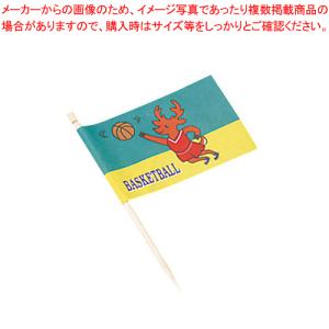 ランチ旗 バスケットボール(200本入)｜meicho
