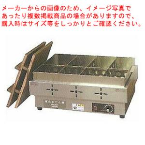 ニッセイ 電気おでん鍋 NHO-6SY アンナカ(ニッセイ) 6ツ切