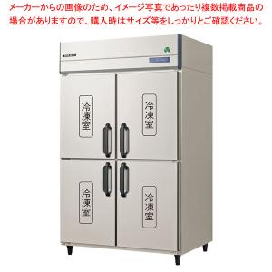 フクシマガリレイ ノンフロンインバーター制御タテ型冷凍庫 幅1200×奥行800×高さ1950 GRD-124FDX 【 メーカー直送/後払い決済不可  業務用 冷凍庫  PFS SALE】｜meicho