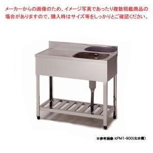 東製作所 業務用一槽水切シンク KPM1-750  正面から見て水槽を左