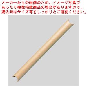 チュパック B2用 タ055 1本