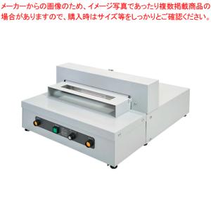 【数回使用品】電動　A4長辺対応紙裁断機　MAITZ(マイツ)　CE-31DS topjapan_ce-31ds