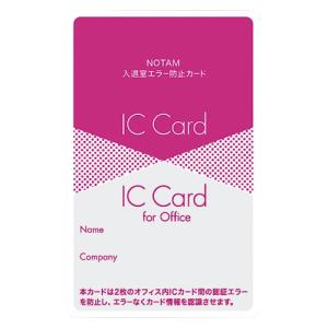 サクラクレパス ノータム・入退室エラー防止カード UNH-103#19 赤 1枚｜meicho