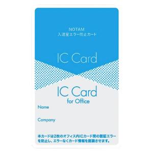 サクラクレパス ノータム・入退室エラー防止カード UNH-103#36 青 1枚｜meicho