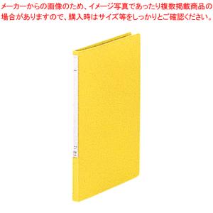 リヒトラブ パンチレスファイルＺ式 F-347-4 黄 1冊