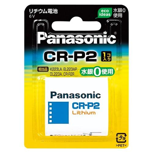 パナソニック カメラ用リチウム電池 CR-P2W 1個