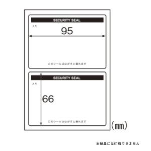 ヒサゴ はがすと壊れる開封防止シール OP2428 10枚｜meicho