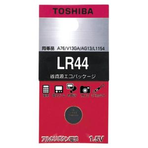 東芝 アルカリボタン電池 LR44EC 1個｜meicho